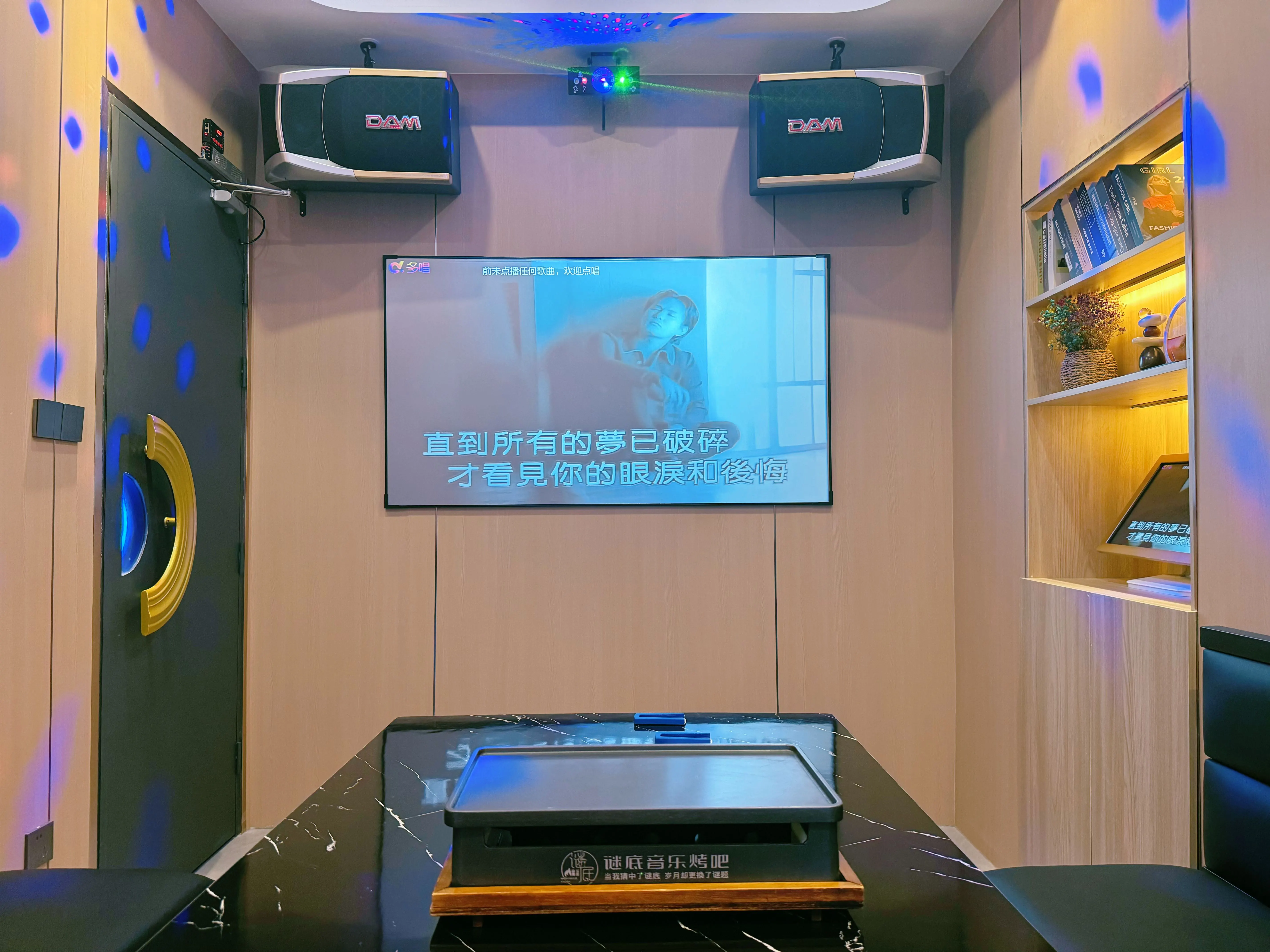 烟台商务ktv精选商务ktv总排行-莱州市ktv预定