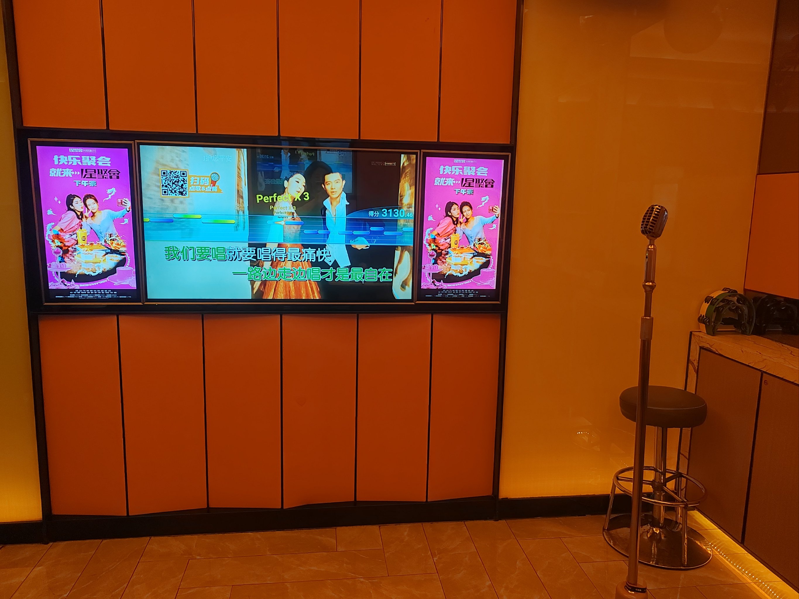 烟台商务ktv优选单人商务ktv体验-莱州市ktv预定